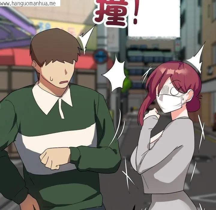 韩国漫画魔法少女退役后韩漫_魔法少女退役后-第8话在线免费阅读-韩国漫画-第101张图片