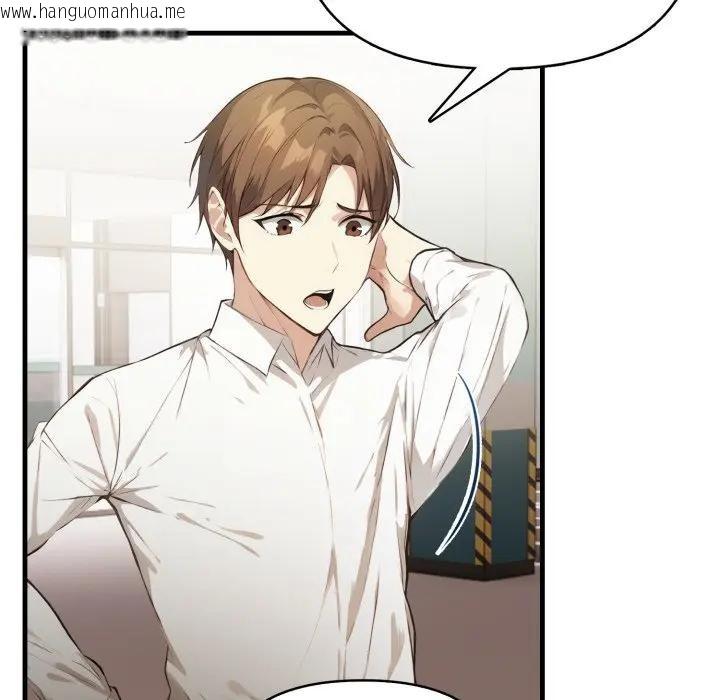 韩国漫画重生险境韩漫_重生险境-第9话在线免费阅读-韩国漫画-第48张图片