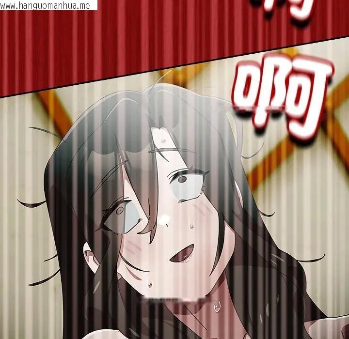 韩国漫画与众不同的兄妹/我家的掌上明珠韩漫_与众不同的兄妹/我家的掌上明珠-第38话在线免费阅读-韩国漫画-第131张图片