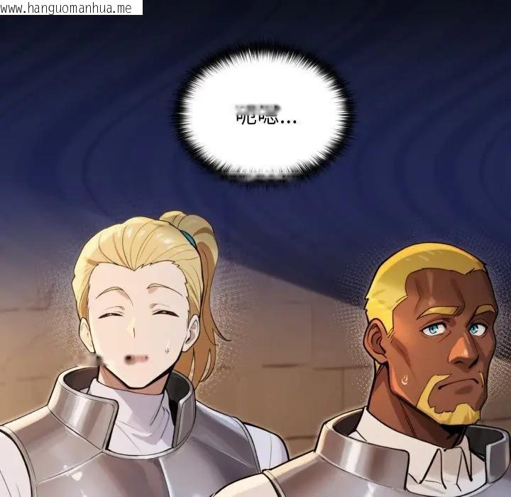 韩国漫画迷雾深处的诱惑/XX地下城韩漫_迷雾深处的诱惑/XX地下城-第14话在线免费阅读-韩国漫画-第49张图片