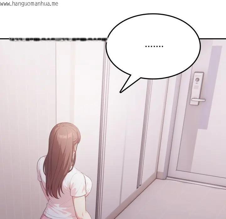 韩国漫画不顾一切爱上你韩漫_不顾一切爱上你-第16话在线免费阅读-韩国漫画-第18张图片