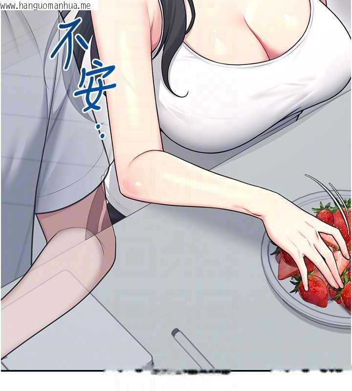 韩国漫画飞机杯女神连线中韩漫_飞机杯女神连线中-第54话-感情升温的火热周末在线免费阅读-韩国漫画-第34张图片