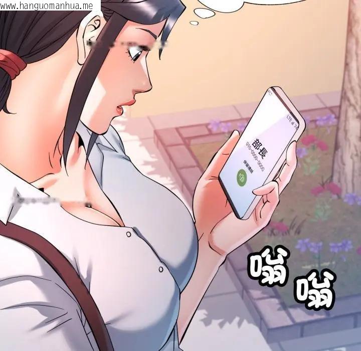 韩国漫画可以爱你吗/似曾相识的她韩漫_可以爱你吗/似曾相识的她-第95话在线免费阅读-韩国漫画-第25张图片