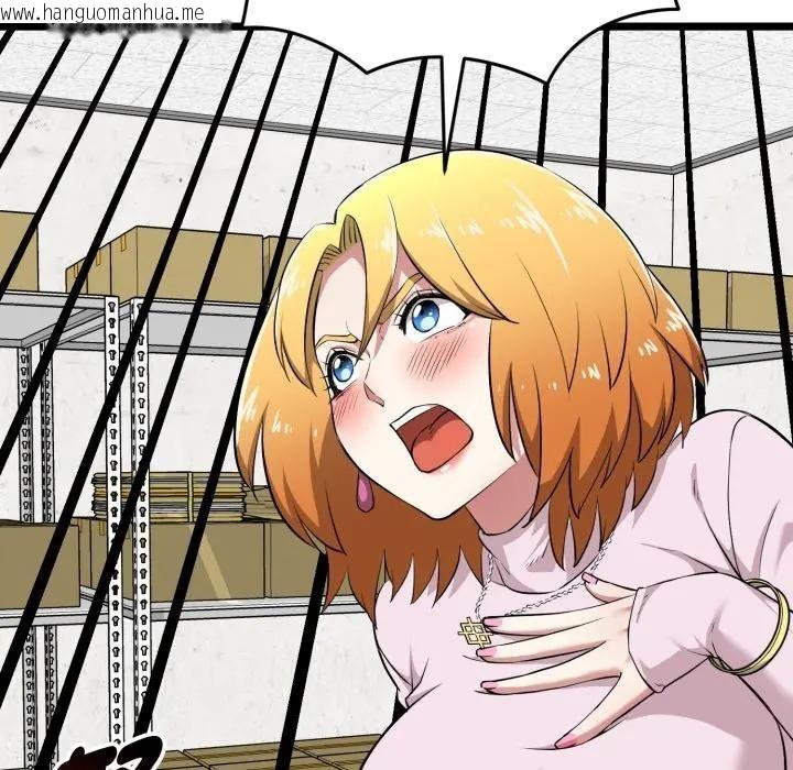 韩国漫画启动复仇系统/超真实征服游戏韩漫_启动复仇系统/超真实征服游戏-第13话在线免费阅读-韩国漫画-第23张图片