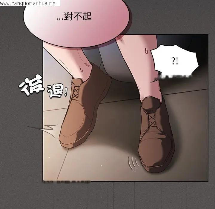 韩国漫画神圣陷阱/中了传教士的美人计韩漫_神圣陷阱/中了传教士的美人计-第36话在线免费阅读-韩国漫画-第26张图片