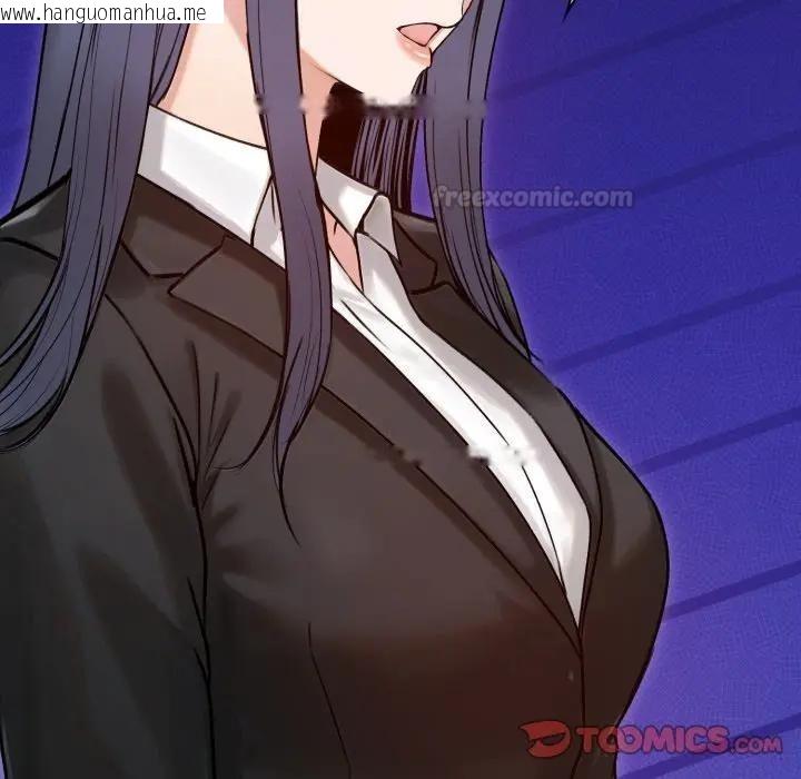 韩国漫画老婆卷款潜逃后韩漫_老婆卷款潜逃后-第50话在线免费阅读-韩国漫画-第180张图片