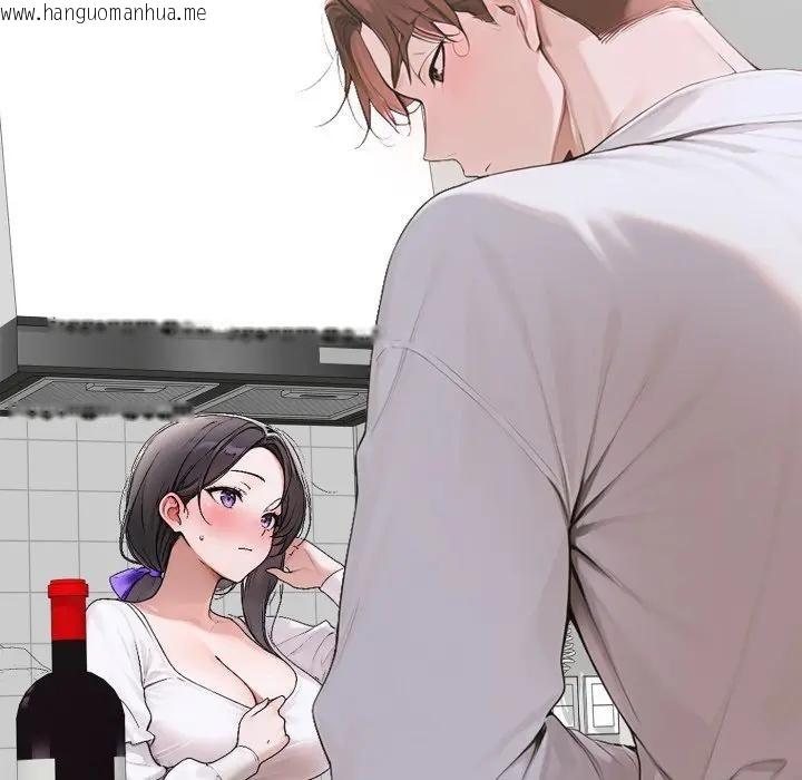 韩国漫画交易以外/成为房地产大亨的我韩漫_交易以外/成为房地产大亨的我-第15话在线免费阅读-韩国漫画-第173张图片