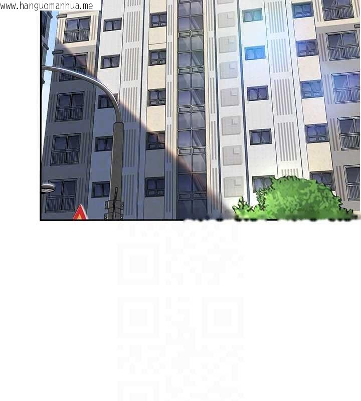 韩国漫画倒追游戏韩漫_倒追游戏-第42话-塞著跳蛋去参加宿营在线免费阅读-韩国漫画-第21张图片