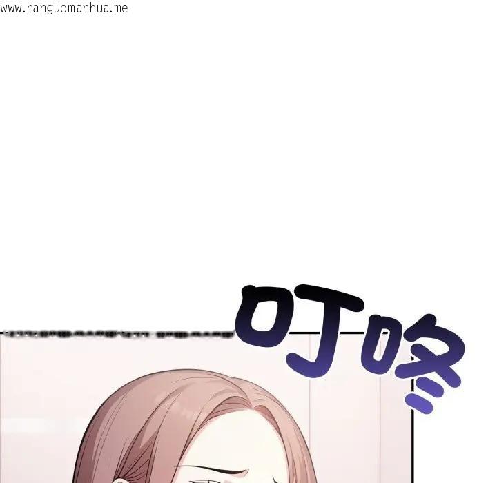 韩国漫画不顾一切爱上你韩漫_不顾一切爱上你-第16话在线免费阅读-韩国漫画-第20张图片