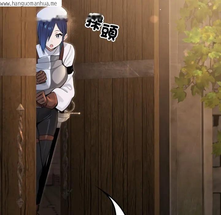 韩国漫画迷雾深处的诱惑/XX地下城韩漫_迷雾深处的诱惑/XX地下城-第14话在线免费阅读-韩国漫画-第95张图片