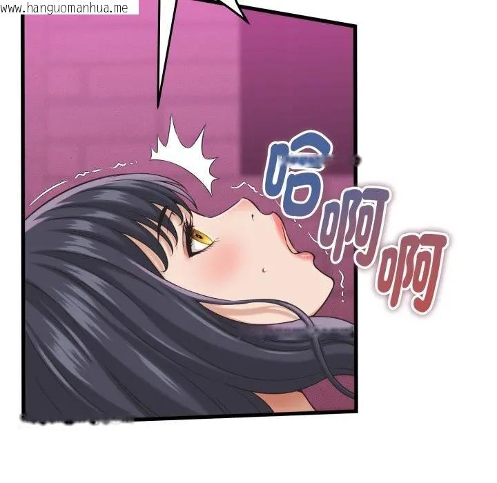 韩国漫画她们的夜晚属于我/与人妻有个秘密韩漫_她们的夜晚属于我/与人妻有个秘密-第33话在线免费阅读-韩国漫画-第16张图片