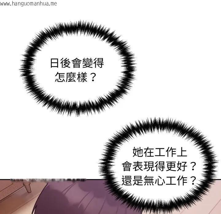 韩国漫画难言之秘/说不出口的秘密韩漫_难言之秘/说不出口的秘密-第38话在线免费阅读-韩国漫画-第71张图片