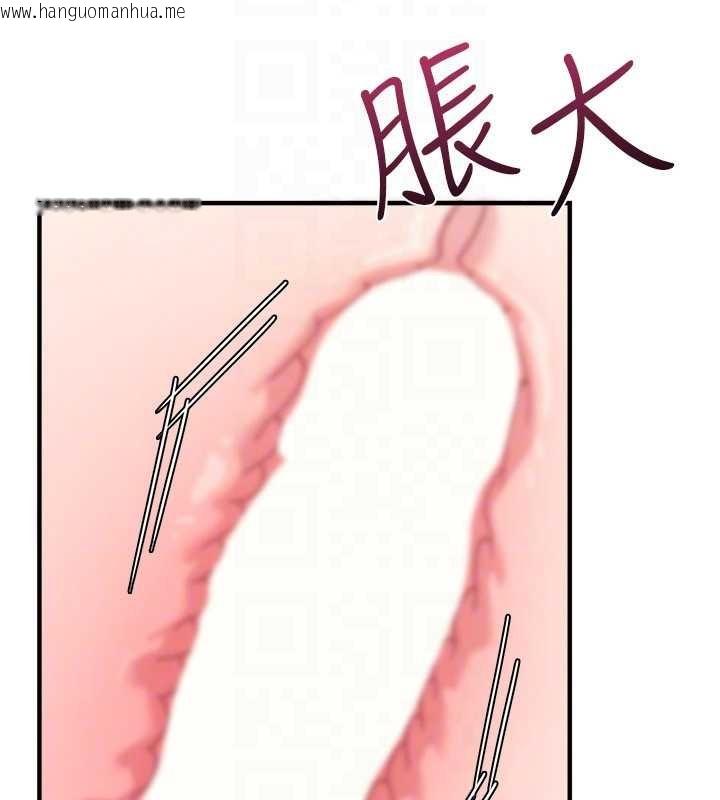 韩国漫画羞耻课堂韩漫_羞耻课堂-第29话-被混混污辱的老师在线免费阅读-韩国漫画-第111张图片