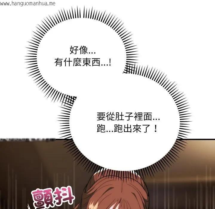 韩国漫画神雕闯都市/强雕：都市润女传说韩漫_神雕闯都市/强雕：都市润女传说-第32话在线免费阅读-韩国漫画-第115张图片