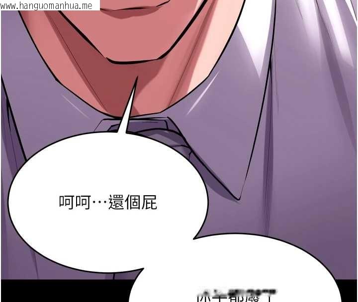 韩国漫画狱火重生韩漫_狱火重生-第59话-我就是要动你的女人在线免费阅读-韩国漫画-第132张图片