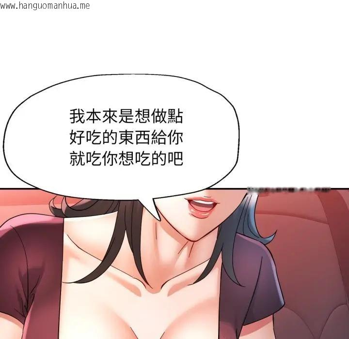 韩国漫画可以爱你吗/似曾相识的她韩漫_可以爱你吗/似曾相识的她-第95话在线免费阅读-韩国漫画-第18张图片