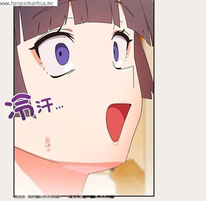 韩国漫画与众不同的兄妹/我家的掌上明珠韩漫_与众不同的兄妹/我家的掌上明珠-第38话在线免费阅读-韩国漫画-第123张图片