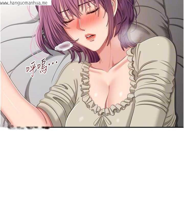 韩国漫画倒追游戏韩漫_倒追游戏-第42话-塞著跳蛋去参加宿营在线免费阅读-韩国漫画-第24张图片