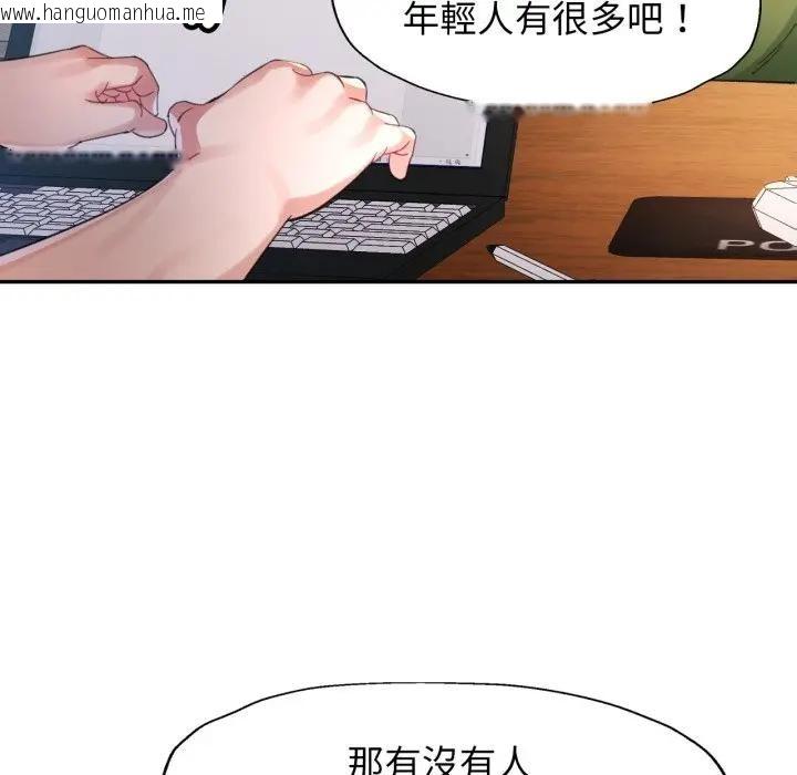 韩国漫画特别课程韩漫_特别课程-第6话在线免费阅读-韩国漫画-第33张图片