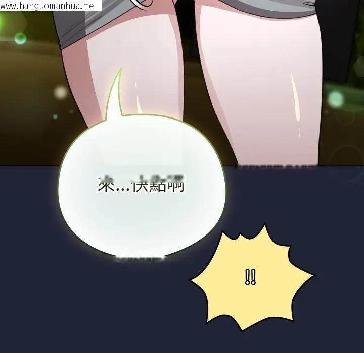 韩国漫画配角的生存任务韩漫_配角的生存任务-第56话在线免费阅读-韩国漫画-第127张图片