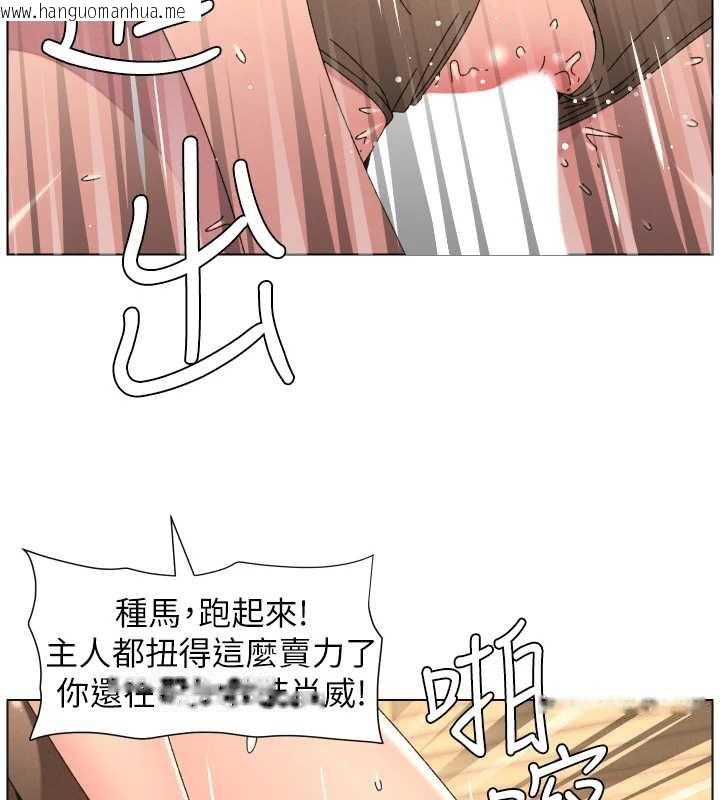 韩国漫画兄妹的秘密授课韩漫_兄妹的秘密授课-第100话-偿「精」债:-店长篇在线免费阅读-韩国漫画-第47张图片