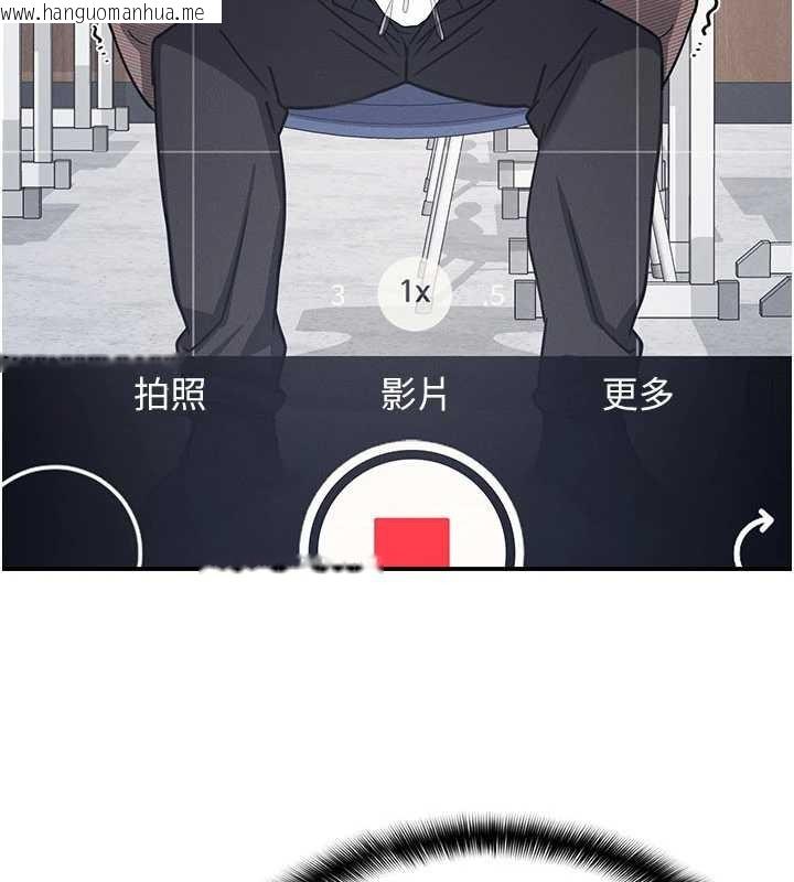 韩国漫画羞耻课堂韩漫_羞耻课堂-第29话-被混混污辱的老师在线免费阅读-韩国漫画-第55张图片