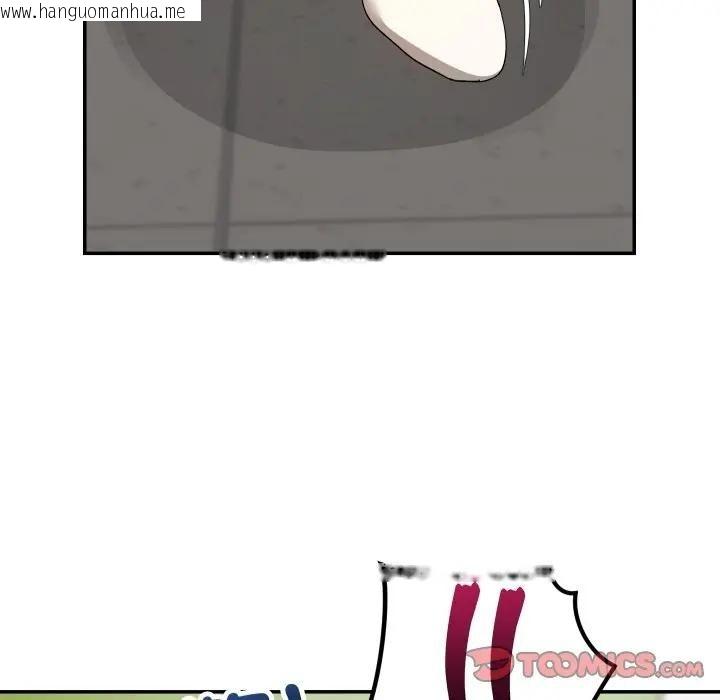 韩国漫画魔法少女退役后韩漫_魔法少女退役后-第8话在线免费阅读-韩国漫画-第129张图片