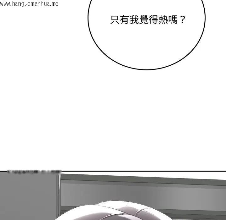 韩国漫画交易以外/成为房地产大亨的我韩漫_交易以外/成为房地产大亨的我-第15话在线免费阅读-韩国漫画-第169张图片