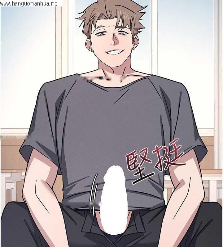 韩国漫画羞耻课堂韩漫_羞耻课堂-第29话-被混混污辱的老师在线免费阅读-韩国漫画-第9张图片