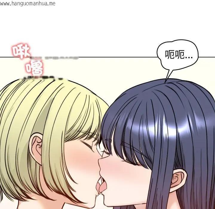 韩国漫画老婆卷款潜逃后韩漫_老婆卷款潜逃后-第50话在线免费阅读-韩国漫画-第85张图片