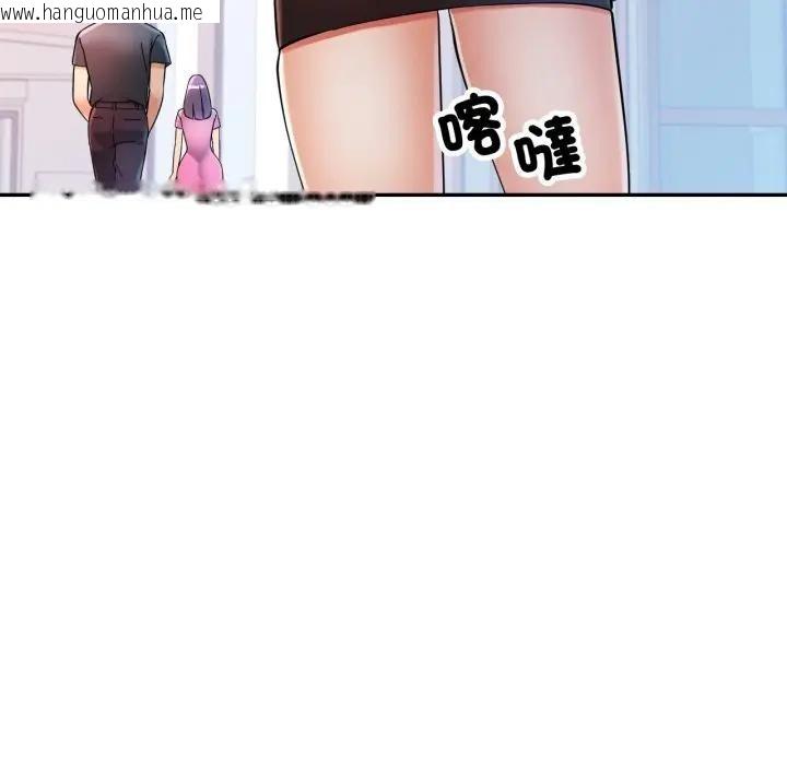 韩国漫画可以爱你吗/似曾相识的她韩漫_可以爱你吗/似曾相识的她-第95话在线免费阅读-韩国漫画-第22张图片