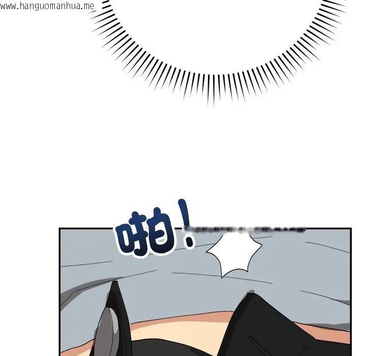 韩国漫画魔法少女退役后韩漫_魔法少女退役后-第8话在线免费阅读-韩国漫画-第151张图片