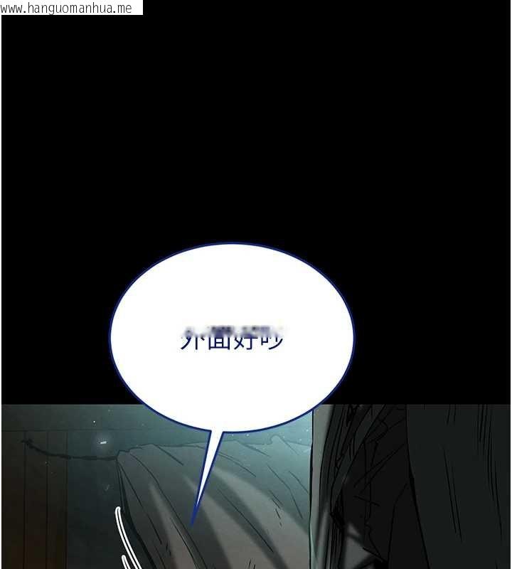 韩国漫画末日雕堡韩漫_末日雕堡-第70话-人类终结计划在线免费阅读-韩国漫画-第203张图片