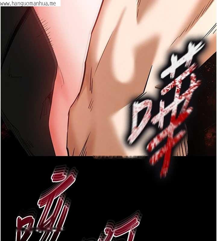 韩国漫画末日雕堡韩漫_末日雕堡-第70话-人类终结计划在线免费阅读-韩国漫画-第57张图片