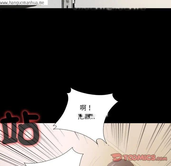 韩国漫画无法上色的关系/爱上弟子韩漫_无法上色的关系/爱上弟子-第17话在线免费阅读-韩国漫画-第66张图片