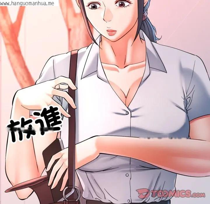 韩国漫画可以爱你吗/似曾相识的她韩漫_可以爱你吗/似曾相识的她-第95话在线免费阅读-韩国漫画-第27张图片