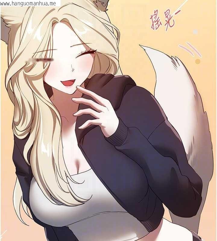 韩国漫画Beautiful-Days韩漫_Beautiful-Days-第73话-我绝对不干那种事…在线免费阅读-韩国漫画-第121张图片