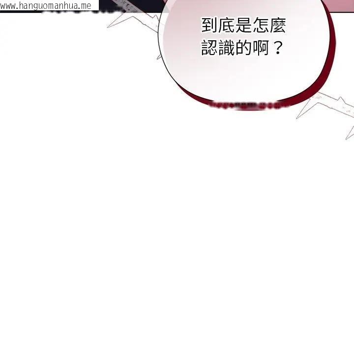 韩国漫画小姐由我来守护韩漫_小姐由我来守护-第12话在线免费阅读-韩国漫画-第115张图片