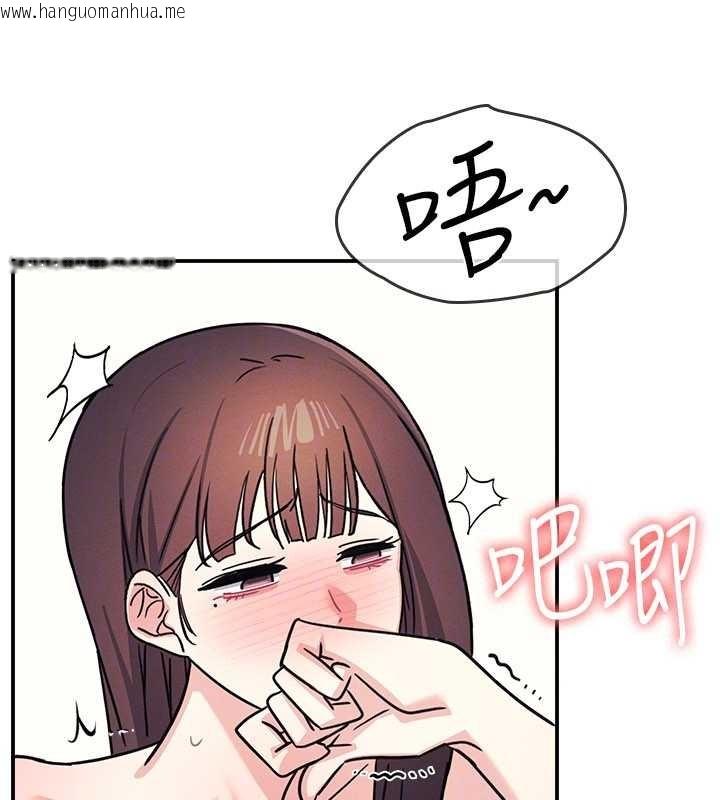 韩国漫画羞耻课堂韩漫_羞耻课堂-第29话-被混混污辱的老师在线免费阅读-韩国漫画-第72张图片