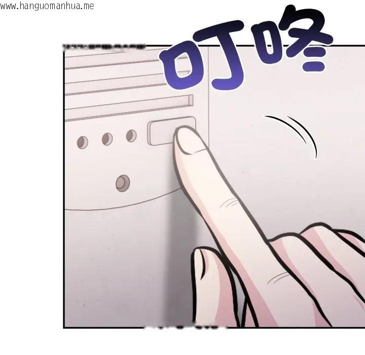 韩国漫画不顾一切爱上你韩漫_不顾一切爱上你-第16话在线免费阅读-韩国漫画-第14张图片