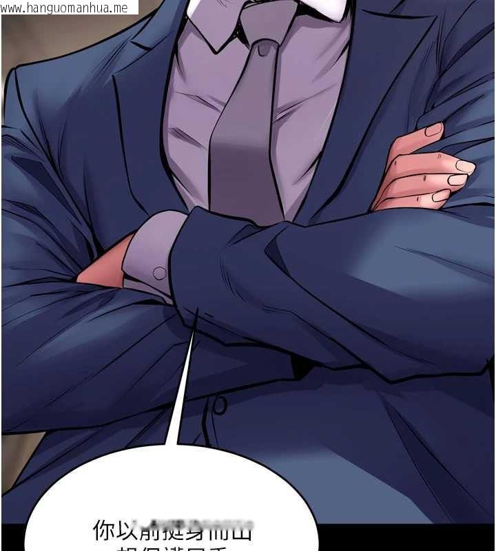 韩国漫画狱火重生韩漫_狱火重生-第59话-我就是要动你的女人在线免费阅读-韩国漫画-第50张图片