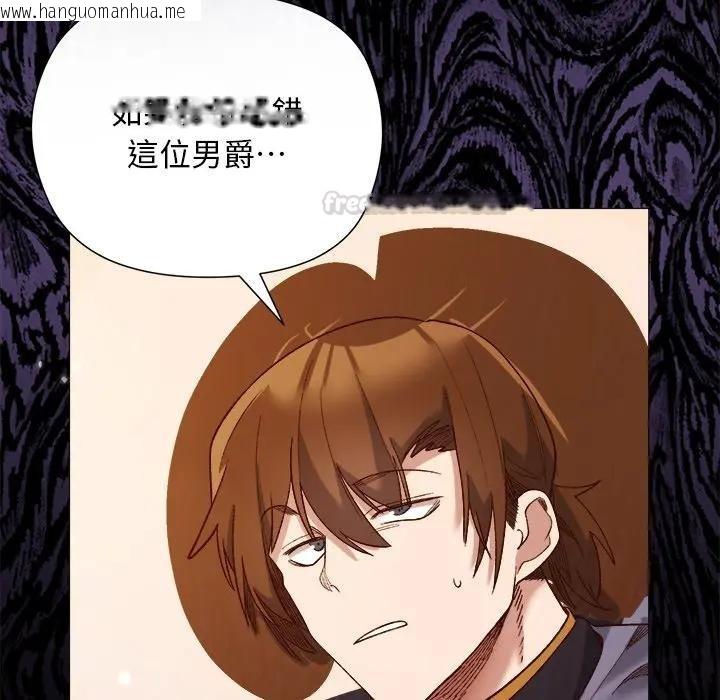 韩国漫画小姐由我来守护韩漫_小姐由我来守护-第12话在线免费阅读-韩国漫画-第135张图片