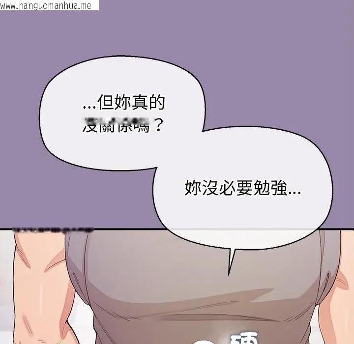 韩国漫画公主殿下要收种子啦！/公主抢孕大作战韩漫_公主殿下要收种子啦！/公主抢孕大作战-第24话在线免费阅读-韩国漫画-第56张图片