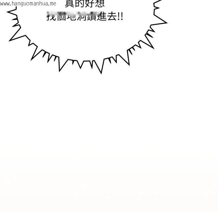 韩国漫画缺德邻居难相处韩漫_缺德邻居难相处-第75话在线免费阅读-韩国漫画-第203张图片