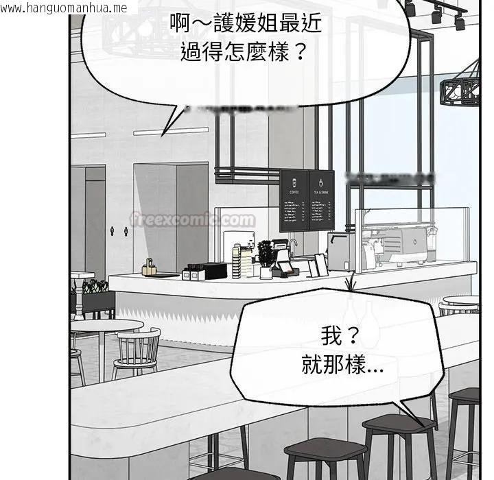 韩国漫画超导体觉醒/超导体大叔韩漫_超导体觉醒/超导体大叔-第30话在线免费阅读-韩国漫画-第150张图片
