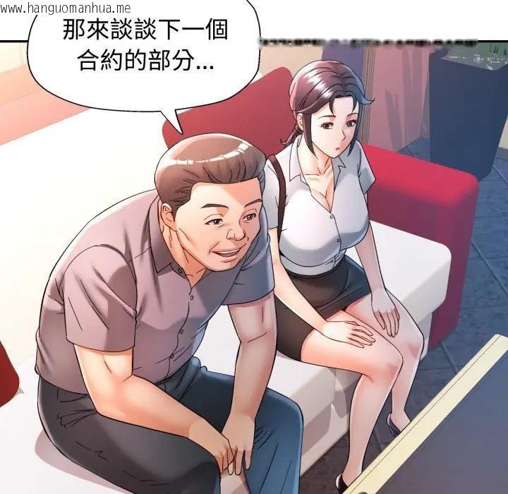 韩国漫画可以爱你吗/似曾相识的她韩漫_可以爱你吗/似曾相识的她-第95话在线免费阅读-韩国漫画-第65张图片