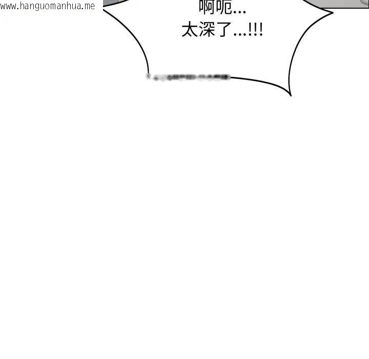 韩国漫画老婆卷款潜逃后韩漫_老婆卷款潜逃后-第50话在线免费阅读-韩国漫画-第72张图片