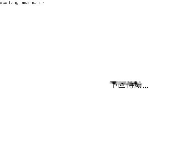 韩国漫画难缠姐妹偏要和我同居/家教住我家韩漫_难缠姐妹偏要和我同居/家教住我家-第85话在线免费阅读-韩国漫画-第146张图片