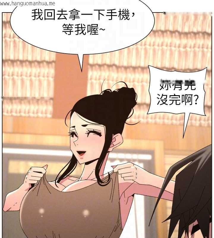 韩国漫画兄妹的秘密授课韩漫_兄妹的秘密授课-第100话-偿「精」债:-店长篇在线免费阅读-韩国漫画-第92张图片