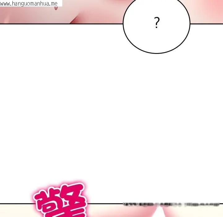 韩国漫画难言之秘/说不出口的秘密韩漫_难言之秘/说不出口的秘密-第38话在线免费阅读-韩国漫画-第151张图片